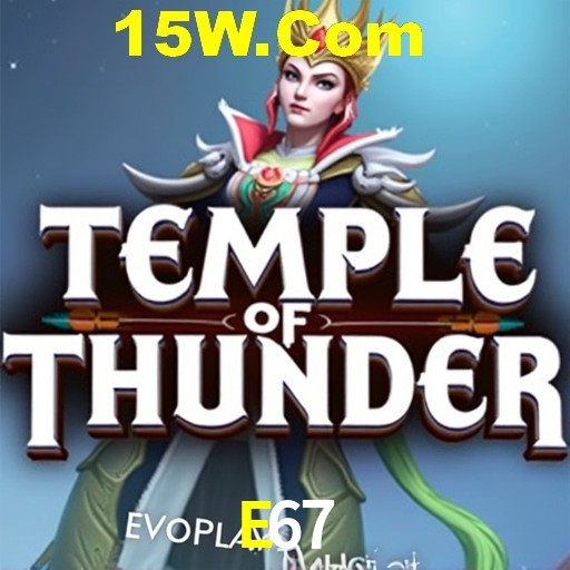 APP oficial da E67 para mobile